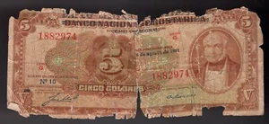 1951 COSTA RICA  5  COLONES  AUG 8  PIC# 215B  W/POR ADDED  LEFT SIG (MEGA RARE) - Picture 1 of 2