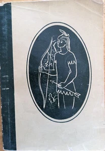 The Merry Adventures of Robin Hood 1949-First Edition - Picture 1 of 2