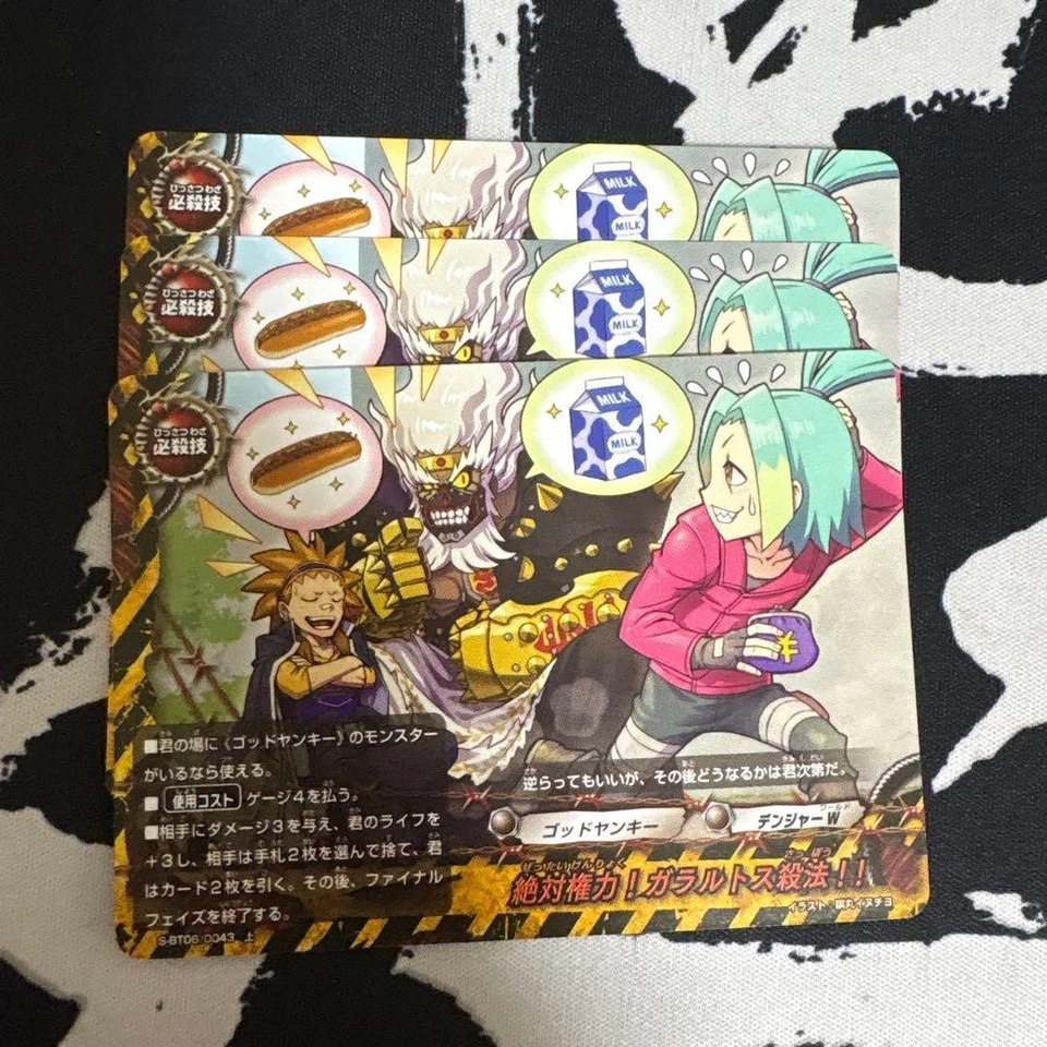 Buddyfight Garaltos Killing Technique Trading Card God Yankee Individual - Image 1 of 1