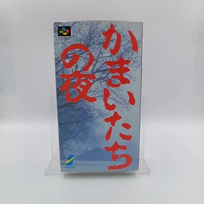 Kamaitachi no Yoru Super Famicom Original Japanese No Manual - Image 1 of 4