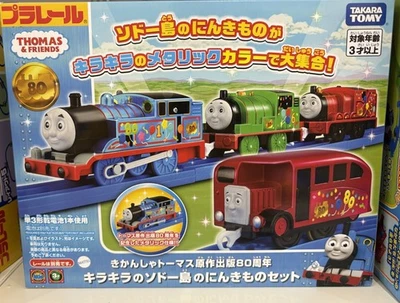 TAKARA Plarail Thomas 80 Aniversario Popular Set Isla Brillante de Sodor NUEVO Foto 1 de 4
