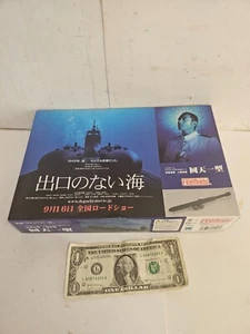 Fine Molds Kaiten Type 1 Deguchi no nai Umi-1:72-FS1s-U Boot-0726 -  No Decals - Picture 1 of 3