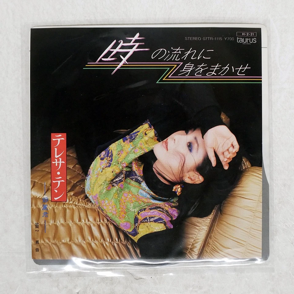 TERESA TENG TOKINO NAGARENI MIWO MAKA TAURUS 07TR1115 Japan ORIGINAL VINYL 7 Foto 1 de 1