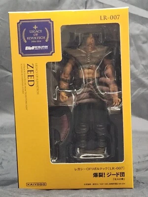 Zeed from Legacy of Revoltech 2006-2014 - Kaiyodo LR-007 - Imagem 1 de 4