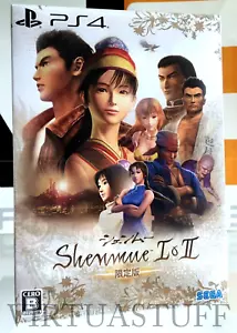 Shenmue I & II Limited Edition Playstation 4, PS4 Esclusive Japan Market, sealed - Picture 1 of 3