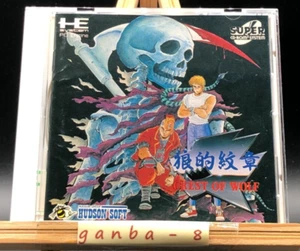 Crest of Wolf (pc engine)(TurboGrafx-16,1993) from japan - Picture 1 of 7