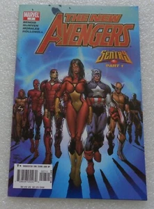 2005 MARVEL COMICS THE NEW AVENGERS #7 THE SENTRY PART 1  EXCELLENT HIGH GRADE - Picture 1 of 3
