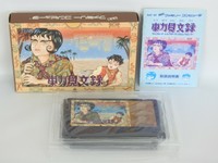 Elecom Usb To Ps Gamepad Converter Jc Ps102usv Video Game 2119 Ebay