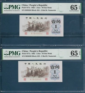 China PRC 1 Jiao Consecutive Notes 2 Pcs Lot 8036264-5, 1962, P 877a, PMG 65 EPQ - Picture 1 of 2