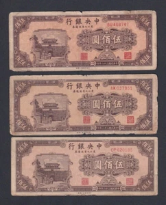 China 500 yuanes P-381 1947 G/MUY BUEN x 3 - Imagen 1 de 2