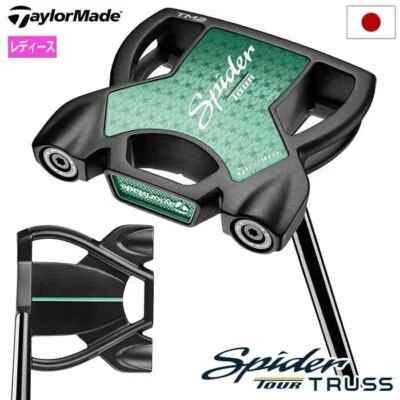 【Ladies】TaylorMade Spider TOUR TRUSS TM2 Putter Ice Mint 2024 Japan Model - Image 1 of 4