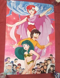 Póster promocional disco original de Urusei Yatsura / Only You 1983 Japón A1 23x33 pulgadas - Imagen 1 de 15
