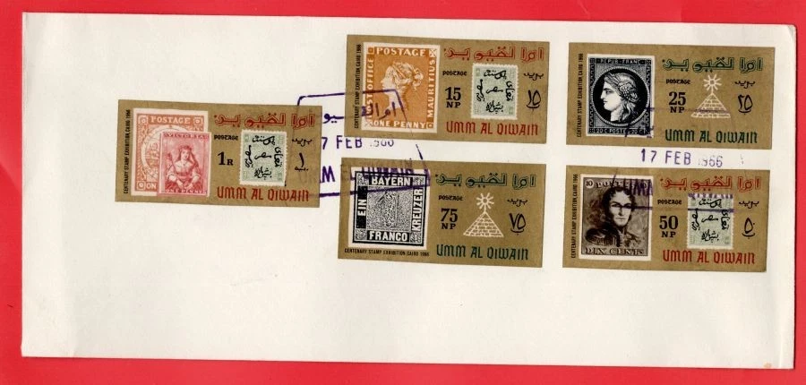 Umm Al Qiwain UAE Stamp On stamp 5 Diff IMPERF on FDC Cover 1966 - Image 1 of 1