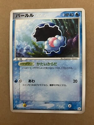 US SHIPPING Clamperl 033/083 Undone Seal Japanese Pokemon Card MINT - Image 1 of 2