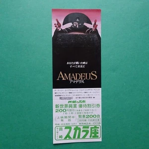 Amadeus 1984 Tom Hulce F. Murray Abraham cupón de película japonés Milos Forman Moza - Imagen 1 de 2