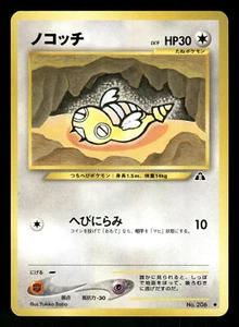 2000 Near Mint Pokemon Dunsparce No. 206 Neo Discovery Japanese - Picture 1 of 2