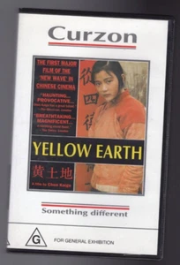 Yellow Earth - VHS Tape (Tape Brand New Sealed) Curzon/Ronin - Picture 1 of 2