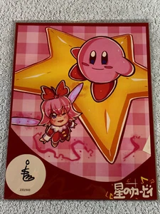 LE /500 Kirby 64 Crytsal Shards Variant 8x10 Art Print Artist Signed Bam Box - Bild 1 von 2