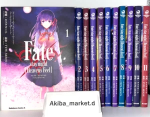Destin/stay night Heaven's Feel Vol. 1-11 dernier ensemble complet manga comics type-lune - Photo 1/10