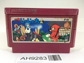 AH9283 Ninja Jajamaru Kun NES Famicom Japan