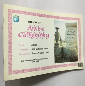 Ghazi, Bushra Yasmin: The Art Of Arabic Calligraphy - Naskh By Abd Us-Salam Khan - Picture 1 of 9