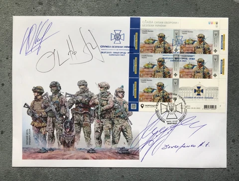 🇺🇦New FDC Signed Head security Ukraine  “defenders of Ukraine” stamp SBU 2023 Cover