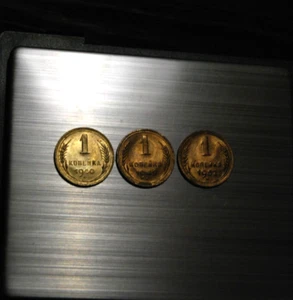Lot of 3 Coins 1 Kopek 1940, 1949, 1952 "AU-UNC" Soviet Union ussr. - Picture 1 of 6