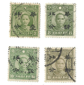 1942 NORTH CHINA LOT OF 4 STAMPS INCLUDING #8N10, JAPAN OCCUPATION