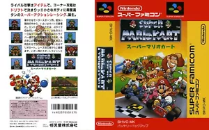 Super Mario Kart Famicom Game Case Box + Cover Artwork Art Only - Picture 1 of 1