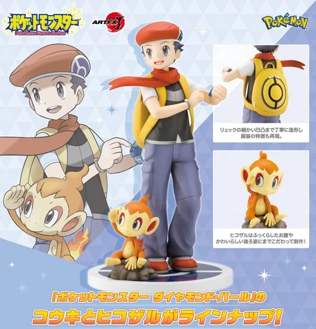 Kotobukiya Artfx J Pokemon Series Lucas With Chimchar Cover