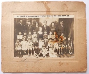 1934 JÜDISCHE SCHULKINDER OSTROLENKA / OSTROLEKA POLEN VOR HOLOCAUST - Bild 1 von 3