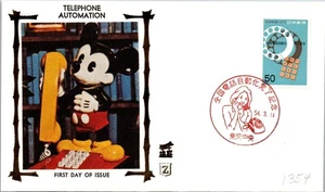 Japan FDC 1979 SC #1354 Telephone Automation - Z Cachet - J24416 - Picture 1 of 2