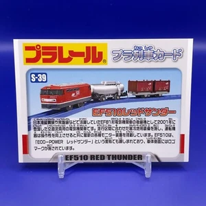 EF510 RED THUNDER Japan Electric train Retro Card Japanese Rare F/S - Picture 1 of 5
