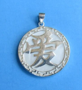 Sterling Silver Chinese Symbol Love Mother Of Pearl Disc Pendant - Picture 1 of 4