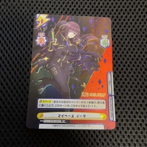 Rebirth for you Vol. 2 The Eminence in Shadow Eta KGJT/002B-040SP SP - Picture 1 of 2