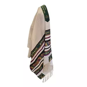 Tolles Tallit Gebetstuch 31 "x 71", Jerusalem Design koscher Gebetstuch - Bild 1 von 4