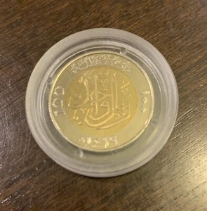 AH 1419 (1999) SAUDI ARABIA 100 H KINGDOM CENTENNIAL - Picture 1 of 9