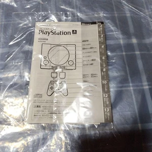 SONY PlayStation SCPH-5500 Instruction Manual - Picture 1 of 2