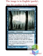 Magic The Gathering MTG JPver Foil Fog Elemental 10ED Uncommon