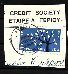 YERI G.R. RURAL POSTAL SERVICE -VERY NICE STRIKE-RARE - Picture 1 of 1