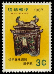 RYUKYU ISLANDS 156 - Philatelic Week "Tsuboya Urn' (pa48930) - Picture 1 of 1