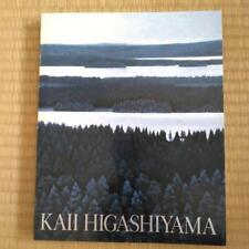 Kaii Higashiyama Blue World Exhibition 1993 Art Book