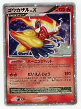 Pokemon Card Japanese Infernape LV. X DP1 1st Edition Holo Foil EX