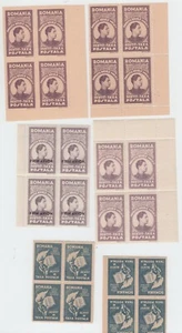 ROMANIA 1947 TAX STAMPS POST FREE BLOCK MNH ROYAL POST LOT - Picture 1 of 1
