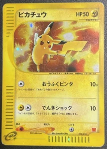 Tarjeta Pokémon japonesa Pikachu 010/018 McDonald's Promo 2002 Holo e Series - Imagen 1 de 2