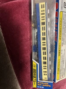 TRANE N Gauge Train Die Cast Scale Model No.14 - Picture 1 of 3