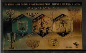 Israel 2018 - Hannukah Menorah - Gold Sheet of 3 Stamps - Scott #2191 - MNH - Picture 1 of 1