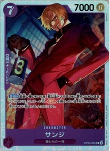 Sanji OP09-065 SR Super Rare One Piece Card Game Japanese - Picture 1 of 2