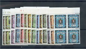 Libya Sc 441-60 (MI 359-76) ** Sehr guter Erhaltungszustand NH 1972 STAATLICHE SCHILDE, VIERERBLÖCKE, 300 $ - Bild 1 von 2
