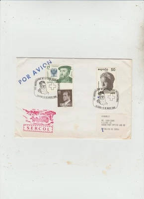 Spain 1988 Cover with Red Cross 125th Anniv. Cancellation   fair/good condition - Image 1 of 2